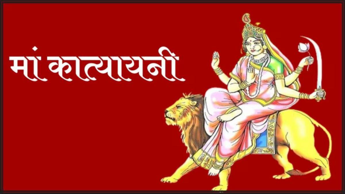 Navratri 2025 Day 6: Maa Katyayani Puja Vidhi, Significance, Mantra & Rituals | Shubh Navratri Today